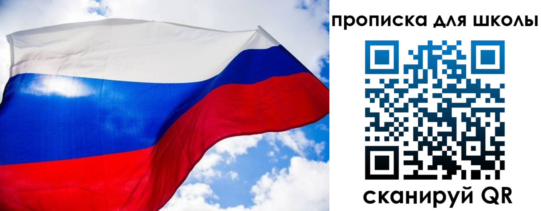 временная регистрация поиск в Электрогорске