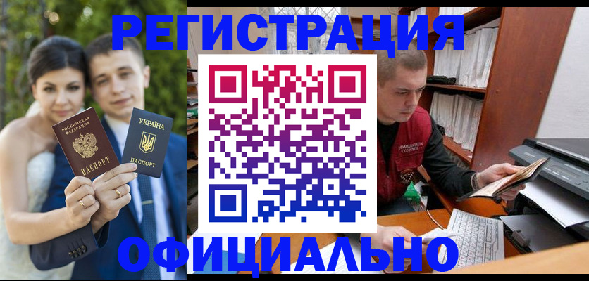 временная регистрация надежно в Электрогорске